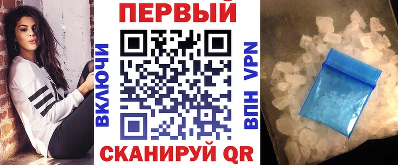 Купить  Колпашево  Amphetamine 98% 