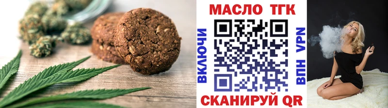 Купить где  Колпашево  Canna-Cookies конопля 