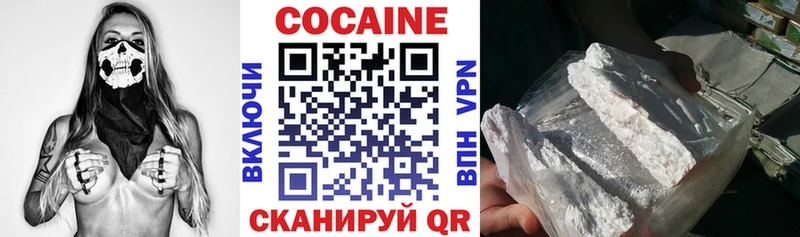 Купить где  Колпашево  КОКАИН Columbia 