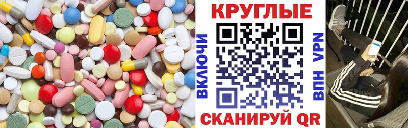 ЭКСТАЗИ MDMA  Купить закладки  Колпашево 