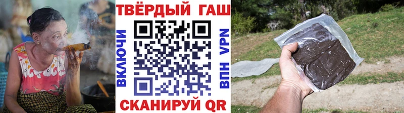 Купить  Колпашево  ГАШИШ убойный 