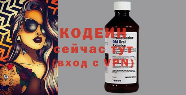 прущие грибы Белоозёрский