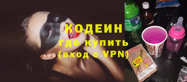 прущие грибы Белоозёрский