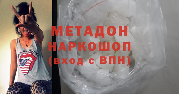 каннабис Белокуриха