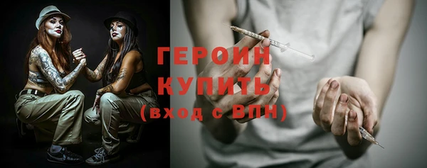 прущие грибы Белоозёрский