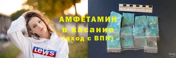 кокаин колумбия Беломорск