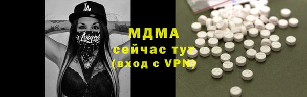 каннабис Белокуриха