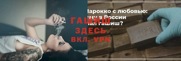 кокаин колумбия Беломорск