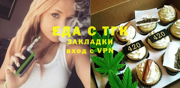 прущие грибы Белоозёрский