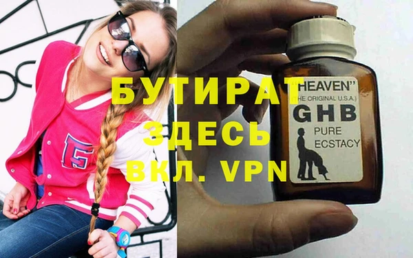 каннабис Белокуриха