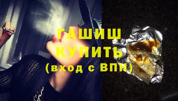 прущие грибы Белоозёрский