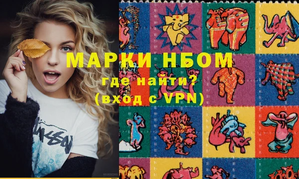 кокаин колумбия Беломорск