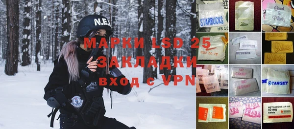 кокаин колумбия Беломорск
