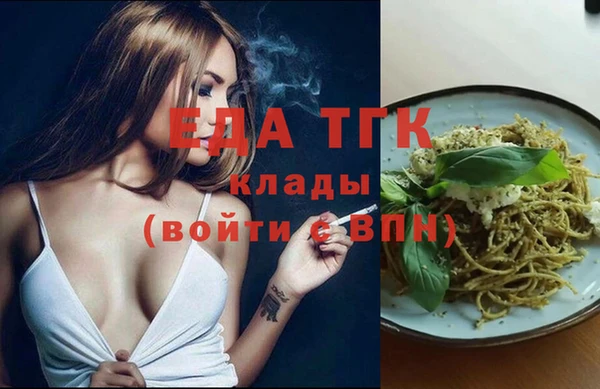 прущие грибы Белоозёрский