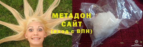 кокаин колумбия Беломорск