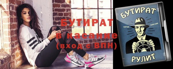 прущие грибы Белоозёрский