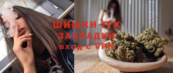 каннабис Белокуриха