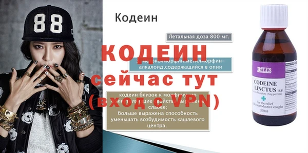 кокаин колумбия Беломорск