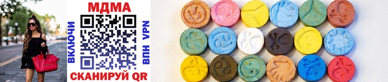 Купить  Колпашево  MDMA кристаллы 
