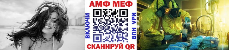 Купить закладки Колпашево МЕТАМФЕТАМИН витя
