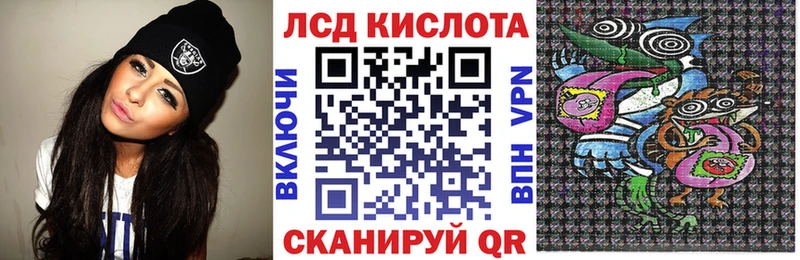 Купить где  Колпашево  Марки 25I-NBOMe 1500мкг 