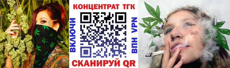 Купить где  Колпашево  Дистиллят ТГК концентрат 