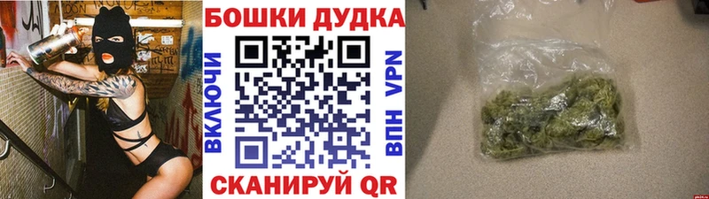МАРИХУАНА сатива  Купить  Колпашево 
